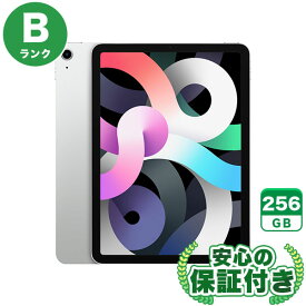 【ポイントアップ16日23:59マデ】Wi-Fiモデル iPad Air 第4世代 シルバー256GB 本体[Bランク] iPad 中古 送料無料 当社3ヶ月保証