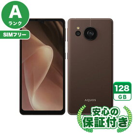 SIMフリー AQUOS sense7 plus A208SH ディープカッパー128GB 本体[Aランク] Androidスマホ 中古 送料無料 当社3ヶ月保証