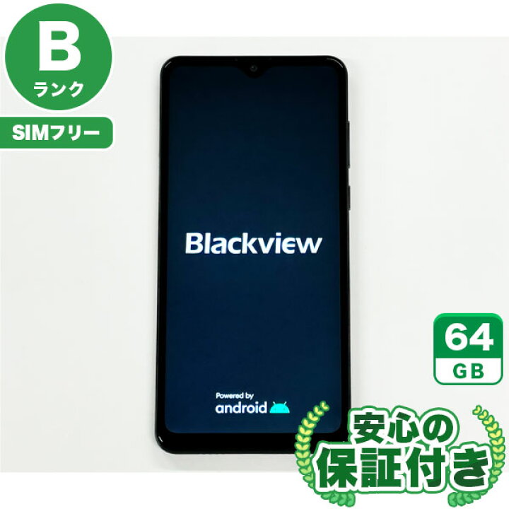 楽天市場】SIMフリー Blackview A80 Pro ミッドナイトブラック64GB 