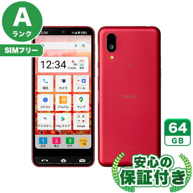 SIMフリー BASIO active SHG09 レッド64GB 本体[Aランク] Androidスマホ 中古 送料無料 当社3ヶ月保証