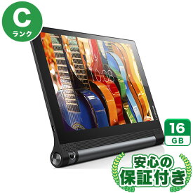 【ポイントアップ16日23:59マデ】Wi-Fiモデル YOGA Tab 3 10 YT3-X50F スレートブラック16GB 本体[Cランク] Androidタブレット 中古 送料無料 当社3ヶ月保証
