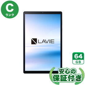 【ポイントアップ16日23:59マデ】Wi-Fiモデル LAVIE Tab E 10FHD2 シルバー64GB 本体[Cランク] Androidタブレット 中古 送料無料 当社3ヶ月保証