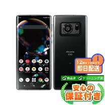 楽天市場】aquos r6 中古の通販