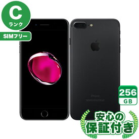 SIMフリー iPhone7 Plus ブラック256GB 本体[Cランク] iPhone 中古 送料無料 当社3ヶ月保証