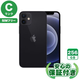 SIMフリー iPhone12 mini ブラック256GB 本体[Cランク] iPhone 中古 送料無料 当社3ヶ月保証