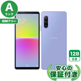 SIMフリー Xperia 10 IV SOG07 ラベンダー128GB 本体[Aランク] Androidスマホ 中古 送料無料 当社3ヶ月保証