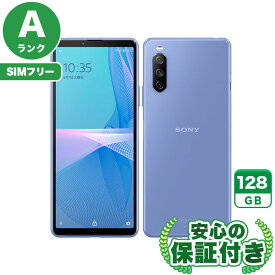 SIMフリー Xperia 10 III SOG04 ブルー128GB 本体[Aランク] Androidスマホ 中古 送料無料 当社3ヶ月保証