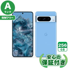 SIMフリー Google Pixel 8 Pro ベイ256GB 本体[Aランク] Androidスマホ 中古 送料無料 当社3ヶ月保証