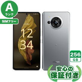SIMフリー AQUOS R7 A202SH シルバー256GB 本体[Aランク] Androidスマホ 中古 送料無料 当社3ヶ月保証