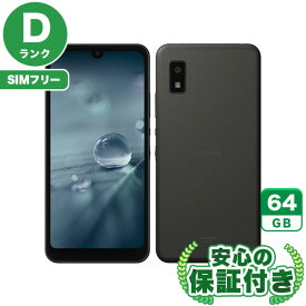 【ポイント5倍】SIMフリー AQUOS wish A103SH チャコール64GB 本体[Dランク] Androidスマホ 中古 送料無料 当社3ヶ月保証