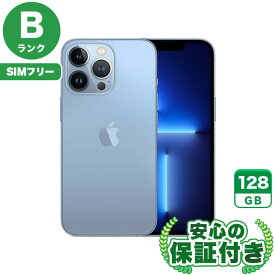 SIMフリー iPhone13 Pro シエラブルー128GB 本体[Bランク] iPhone 中古 送料無料 当社3ヶ月保証