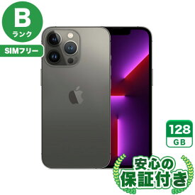 SIMフリー iPhone13 Pro グラファイト128GB 本体[Bランク] iPhone 中古 送料無料 当社3ヶ月保証