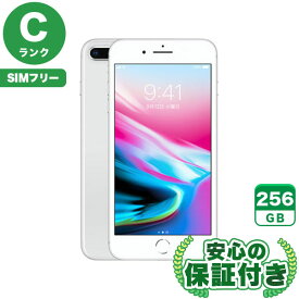 SIMフリー iPhone8 Plus シルバー256GB 本体[Cランク] iPhone 中古 送料無料 当社3ヶ月保証