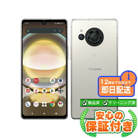 楽天市場】SIMフリー OPPO Reno A ブラック64GB 本体[Cランク] Android 