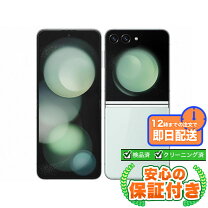 楽天市場】galaxy z flip5 本体の通販