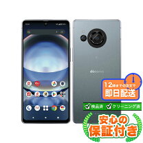 楽天市場】aquos r8 sim フリー（スマートフォン本体｜スマートフォン 
