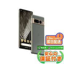 楽天市場】pixel 7 pro（スマートフォン本体｜スマートフォン 
