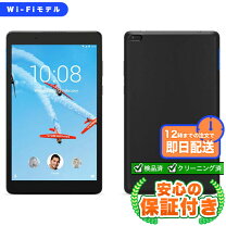 楽天市場】lenovo tab e8(android)の通販
