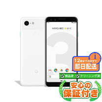 楽天市場】google pixel（容量（内蔵ストレージ）64GB 