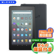 楽天市場】fire 7 タブレット中古の通販