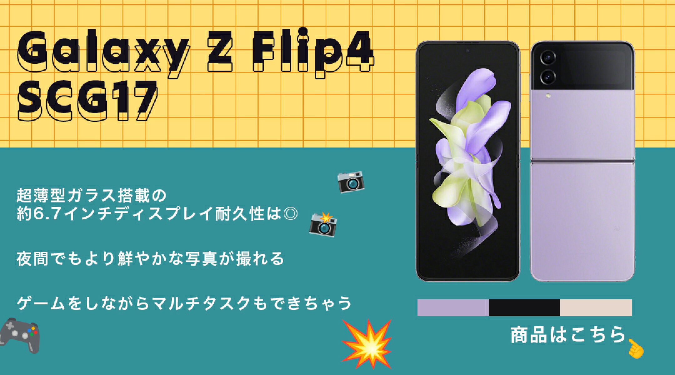 iPhoneSE2