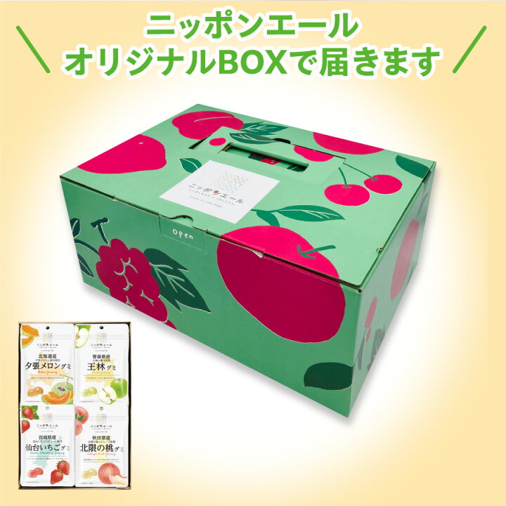 楽天市場】47都道府県コンプリートBOX 全47種 ニッポンエールグミ 