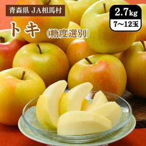 XY gLix14xIʁj2.7kgi7`12ʁj JAn 10{Jn