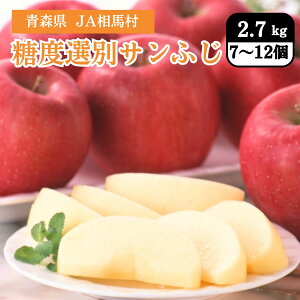 �X�� ���x�I�ʃT���ӂ� 2.7kg�i7�`12�ʁjJA���n�� 1�����{�����J�n