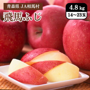 �X�� ��n�ӂ� 4.8kg�i14�`23�ʁj JA���n�� 1�����{�����J�n