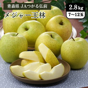 �X�� ���W���[���� 2.8kg�i7�`12�ʁj JA����O�O 1�����{�����J�n