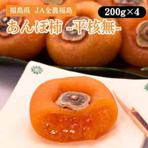  ۊ`ijj 200g×4 JAS_ 12{Jn