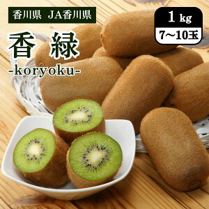 ���쌧 ���� 1kg�i7�`10�ʁj JA���쌧 1�����{�����J�n