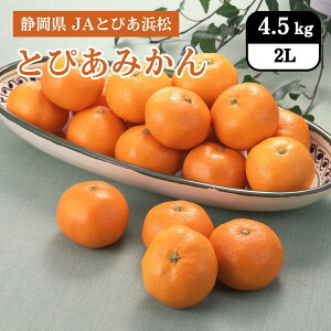 �É��� �Ƃ҂��݂���i���݂���j4.5kg JA�Ƃ҂��l�� 1�����{�����J�n