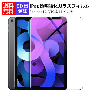iPad KXtC u[CgJbg KX tیtB 10.5 Air3(2019)/Pro10.5/10.2C` (iPad 8 / iPad 7)/iPad Pro 11C`Ή 3D^b` Uh~ wh~ CAh~  