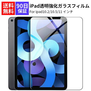 iPad KXtC  KX tیtB 10.5 Air3(2019)/Pro10.5/10.2C`(iPad 8[2020] / iPad 7[2019]) /iPad Pro 11C`Ή 3D^b` Uh~ wh~ CAh~  Ɏq 