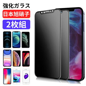 Iphone 7 Plus 保護フィルムの通販 価格比較 価格 Com