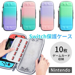 y݌ɏzNintendo SwitchΉ P[X XCb`L@ELfp 蒠^ jeh[ XCb` P[X Switch OLED L@ELfP[X [obO Ռz ^ ϏՌ Xgbvt 10