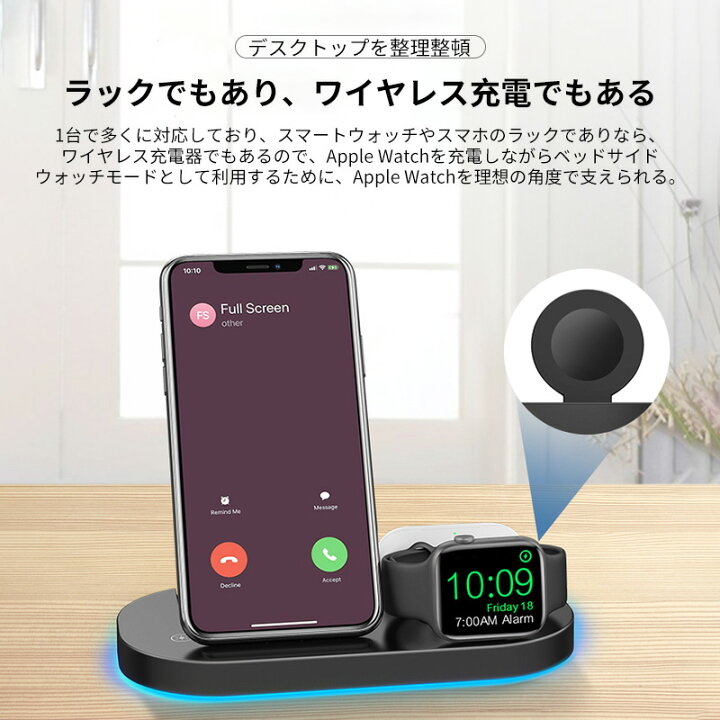楽天市場】ワイヤレス充電器 3in1 折り畳み式 Qi急速充電 充電スタンド ワイヤレスチャージャー コンパクト設計 軽量 持ち運び便利 置くだけで充電 iPhone12/12pro/12mini/12ProMax/11/11Pro/X/XS/XR/XSMax/11ProMax/8/8Plus/対応 : mollio shop 楽天市場】ワイヤレス充電器 3in1 折り畳み式 Qi急速充電 充電スタンド ワイヤレスチャージャー コンパクト設計 軽量 持ち運び便利 置くだけで充電 iPhone12/12pro/12mini/12ProMax/11/11Pro/X/XS/XR/XSMax/11ProMax/8/8Plus/対応 : mollio shop