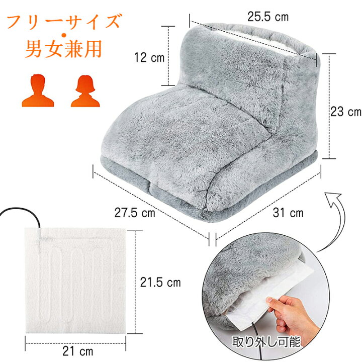楽天市場】【楽天1位獲得】足温器 フットウォーマー USB式 フットヒーター 電気足温器 3段階温度調節 タイマー機能 足温める 足入れ ヒーター内蔵 自動OFF 家庭 職場用 足元暖房 省エネ 男女兼用 暖房器具 丸洗える【送料無料】 : mollio shop 楽天市場】【楽天1位獲得】足温器 フットウォーマー USB式 フットヒーター 電気足温器 3段階温度調節 タイマー機能 足温める 足入れ ヒーター内蔵 自動OFF 家庭 職場用 足元暖房 省エネ 男女兼用 暖房器具 丸洗える【送料無料】 : mollio shop