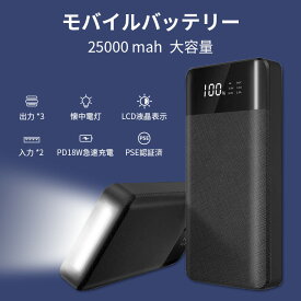 楽天市場 モバイルバッテリー ライトの通販 楽天市場 モバイルバッテリー ライトの通販