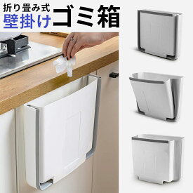 楽天市場 テーブル 引っ掛け 吊り下げ ラックの通販