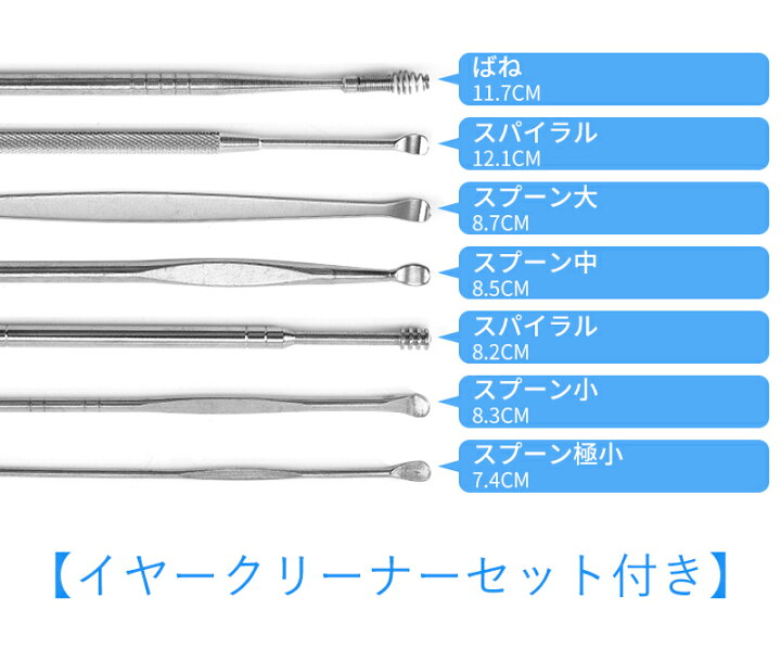 1265円 初回限定 Yoobao 耳かき カメラ みみかき 耳掃除 スコープ イヤースコープ 1080P 画質 ワイヤレス IP67防水カメラ 極細レンズ3.5mm カメ 1265円 初回限定 Yoobao 耳かき カメラ みみかき 耳掃除 スコープ イヤースコープ 1080P 画質 ワイヤレス IP67防水カメラ 極細レンズ3.5mm カメ