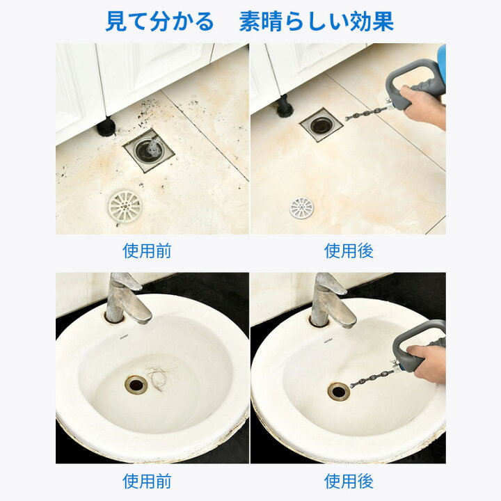 楽天市場】パイプクリーナー パイプブラシ ワイヤー 5m 回転式 パイプ疏通ツール 排水溝 つまり トイレ 洗面所 排水口 詰まり 修理 解消 パイプ詰まり : mollio shop 楽天市場】パイプクリーナー パイプブラシ ワイヤー 5m 回転式 パイプ疏通ツール 排水溝 つまり トイレ 洗面所 排水口 詰まり 修理 解消 パイプ詰まり : mollio shop