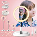 【クーポンで3580円】LEDリングライト 折りたたみスタンド ビデオライト 女優ライト 折畳み一体式 スマホスタンド ラ…