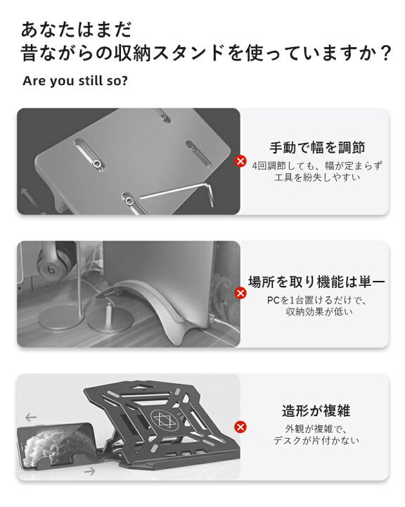 楽天市場 Pcスタンド 縦置き 重力スタンド スマホスタンド タブレット スタンド 卓上 ノートパソコン スタンド ノートpc スタンド 縦置き 2台 パソコン スタンド 縦置き Macbook スタンド 縦置き ノートパソコン 収納 ラップトップ スタンド 縦置き 冷却 省スペース 滑り 楽天市場 Pcスタンド 縦置き 重力スタンド スマホスタンド タブレット スタンド 卓上 ノートパソコン スタンド ノートpc スタンド 縦置き 2台 パソコン スタンド 縦置き Macbook スタンド 縦置き ノートパソコン 収納 ラップトップ スタンド 縦置き 冷却 省スペース 滑り