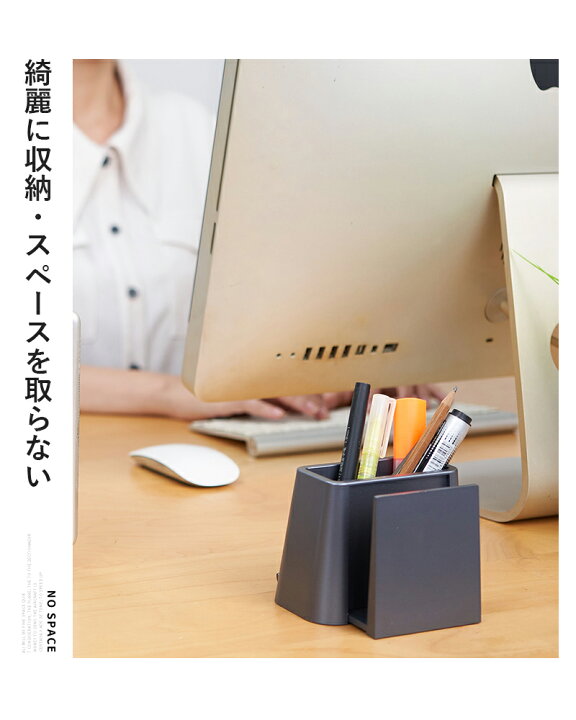 楽天市場 筆立て ステーショナリーオーガナイザー 収納ペンケース 鉛筆スタンドリモコンフォルダー Mollio Shop