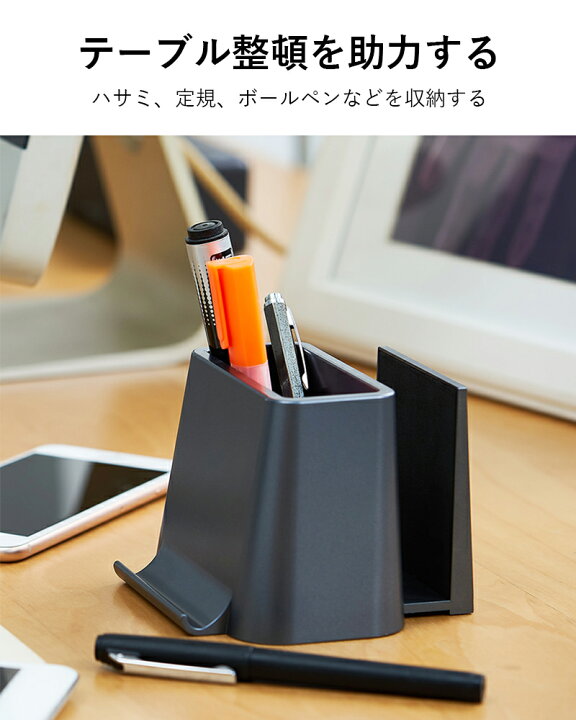 楽天市場 筆立て ステーショナリーオーガナイザー 収納ペンケース 鉛筆スタンドリモコンフォルダー Mollio Shop