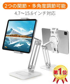 タブレットスタンド 卓上用 スマホスタンド タブレット アーム スタンド iPadスタンド アイパッドスタンド pcスタンド 横/縱き 安定 揺れない 360回転 Tタブレット スタンドモバイルモニター スタンド iPhone＆Android＆iPad＆Kindle