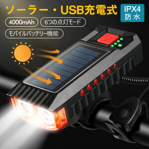 ySS 100~N[|Lz]ԃCg \[[[d [hoCNCg IPX-4h ]ԗp 炢 NXoCNCg oCNCg ]ԃwbhCg USB [d y ^ Led Cg