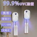 【100円クーポン有り】歯ブラシ除菌器【UV-C除菌+大風量乾燥】衛生的 歯ブラシケース 歯ブラシ除菌ホルダー 歯ブラシ…